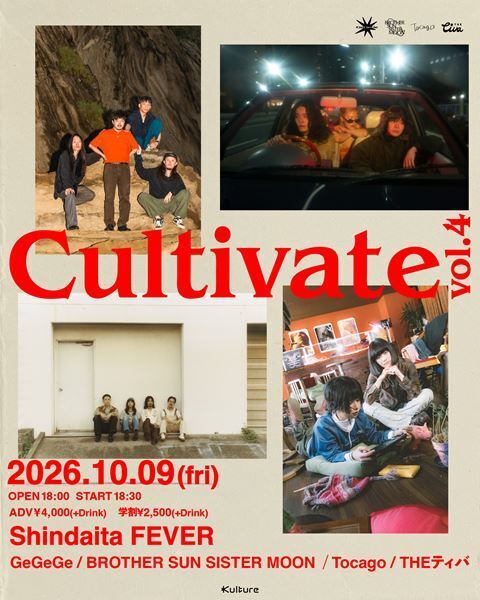 GeGeGe、Tocago、BROTHER SUN SISTER MOON、THE ティバが新代田FEVERに集結　『Cultivate vol.4』開催