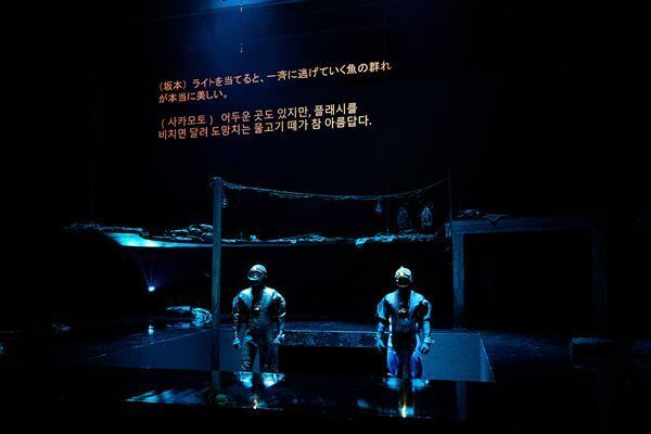 日韓の俳優が熱演！ 劇団温泉ドラゴン×劇団58ROUTE共同製作『長生炭鉱──生きたかった』舞台写真＆開幕コメントが到着