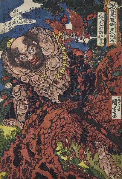 歌川国芳の出世作「通俗水滸伝豪傑百八人之一個」74点を全点公開！ 『水滸伝』展、東京ステーションギャラリーで