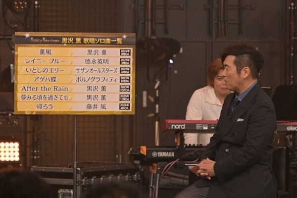 黒沢 薫と中西アルノがMCを務める音楽番組『Spicy Sessions』、ライブ開催を記念した特別編のオフィシャルレポート＆MCインタビューが到着