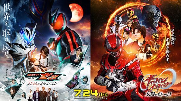 『仮面ライダーゼッツ』から『マイス』へ　バトンタッチイベントに今井竜太郎＆秋谷郁甫が登壇