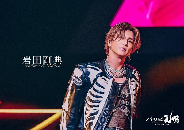 『パリピ孔明 THE MOVIE』に岩田剛典、水森かおりらが本人役で出演　MC務める宮野真守ナレーションSP映像も公開