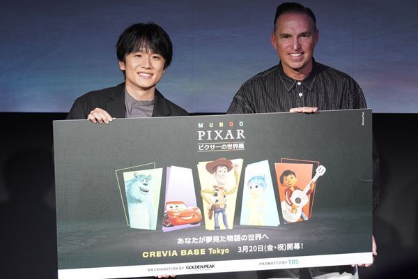 『ピクサーの世界展』ついに日本上陸！ 風間俊介がスペシャルサポーターに就任