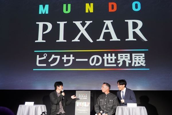 『ピクサーの世界展』ついに日本上陸！ 風間俊介がスペシャルサポーターに就任