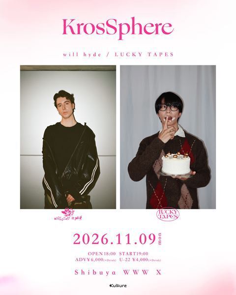 will hyde×LUCKY TAPES、ライブ初共演　『KrosSphere』で「by my side.」コラボからステージへ