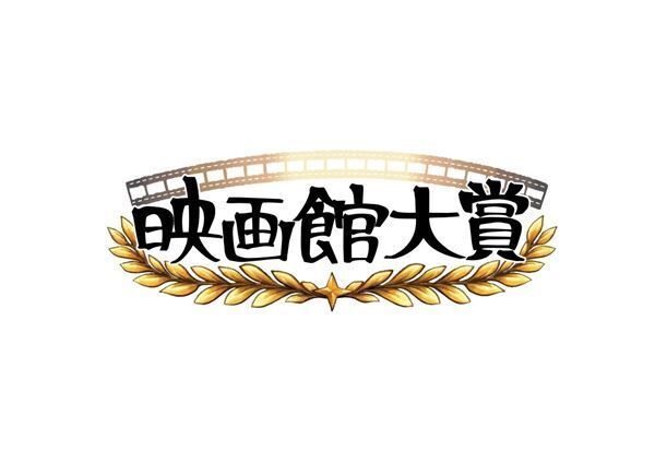 LiLiCo＆LEO（BE:FIRST）がアンバサダーに就任！『第1回 映画館大賞 授賞式』開催決定