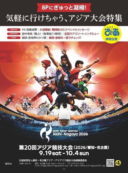 eスポーツアスリートにも、スポーツ医・科学の力を──「HPSC ESPORTS LAB」始動、アジア大会では11歳が決勝へ