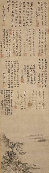 根津美術館で古美術の「文字」をわかりやすく紹介する企画展『はじめての古美術鑑賞―美術のなかの文字―』5月30日から