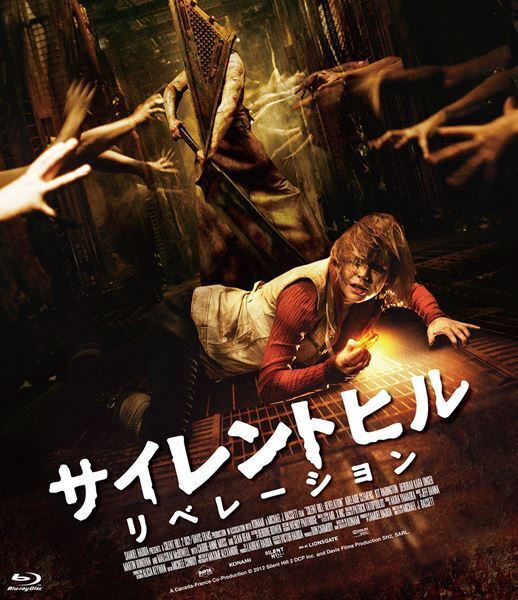 『リターン・トゥ・サイレントヒル』BD発売決定　過去映画2作の再販も