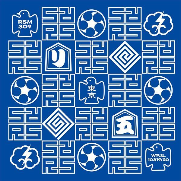 RIP SLYME、オリジナルアルバム全10作品がレコード化決定