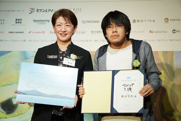 グランプリは清家天監督の『隣に』　映画ファン賞（ぴあニスト賞）も受賞で2冠【PFFアワード2026受賞結果】