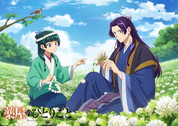 ついに最後の1枚！『薬屋のひとりごと』猫猫と壬氏がシロツメクサに囲まれる最新ビジュアル公開