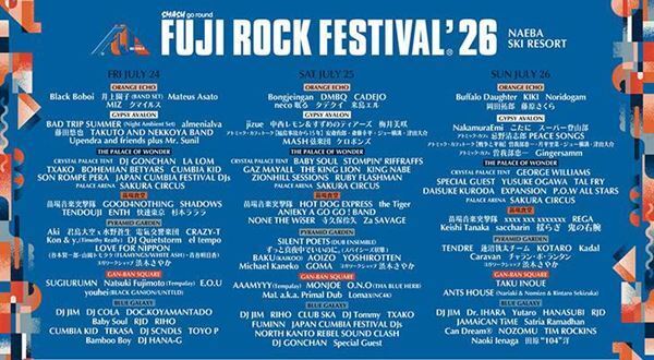 『フジロック'26』名物ステージのラインナップが一挙解禁