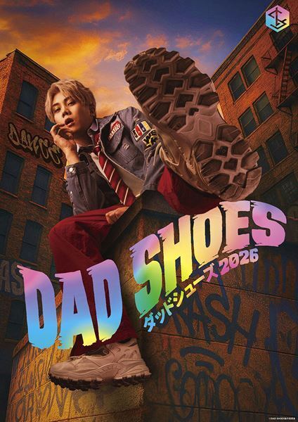 佐々木大光「昨年以上にパワーアップした姿を」 舞台『ダッドシューズ』復活公演が決定