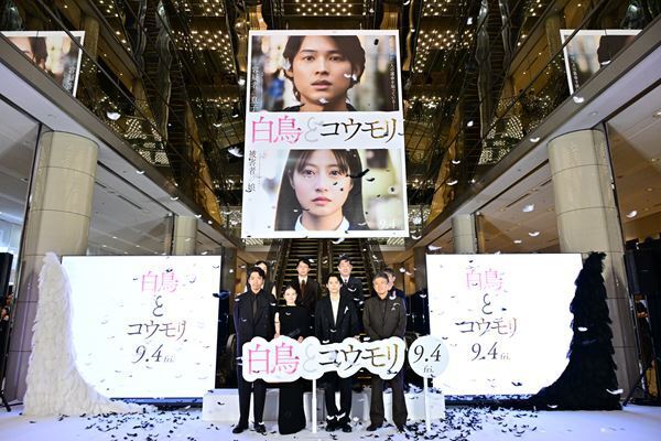 松村北斗＆今田美桜ら豪華キャストが登壇！『白鳥とコウモリ』完成披露試写会レポート