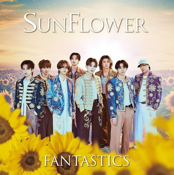 FANTASTICS 世界、瀬口黎弥、堀夏喜、中島颯太の夏の決意「真っ直ぐ高く上に伸びるひまわりのように」