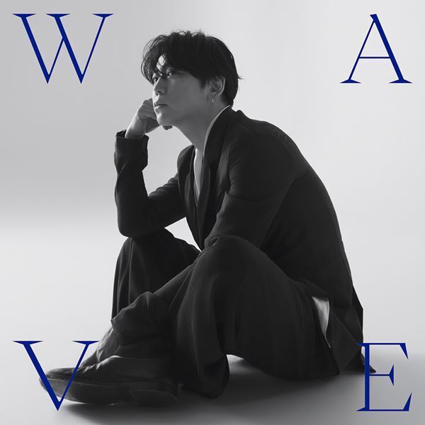 亀梨和也、1stアルバムリード曲「WAVE」先行配信スタート　キャンペーン応募者全員に限定動画をプレゼント