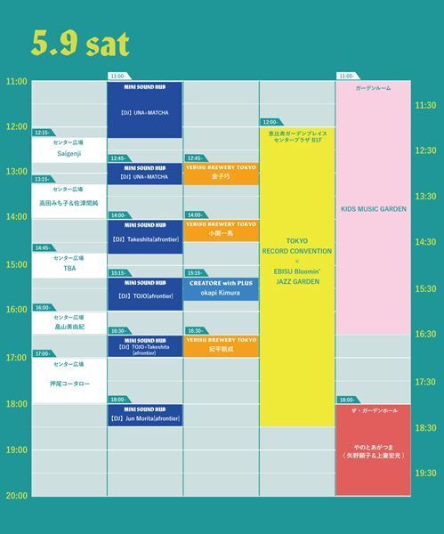 『EBISU Bloomin’ JAZZ GARDEN 2026』第四弾出演者6組＆Closing Party「PREMIUM SALSA SOCIAL」＆タイムテーブル発表