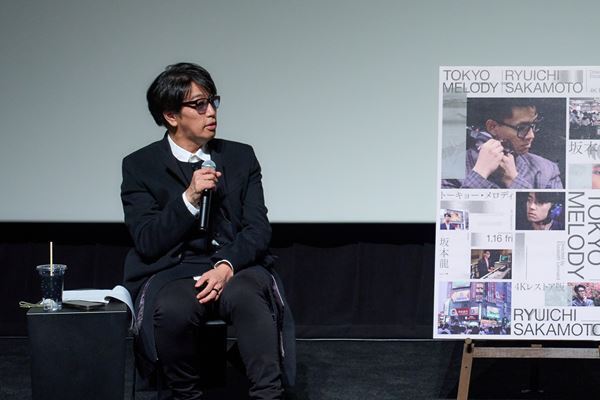 ⼤ヒット中の映画『Tokyo Melody Ryuichi Sakamoto』4K レストア版　トークイベントに岡村靖幸と藤原ヒロシが登壇【オフィシャルレポート】