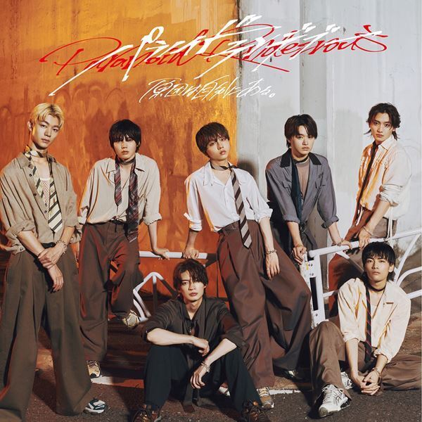 原因は自分にある。4thシングル「パラノイドランデブー」ティザー映像公開　川谷絵音提供曲の一部音源を初解禁