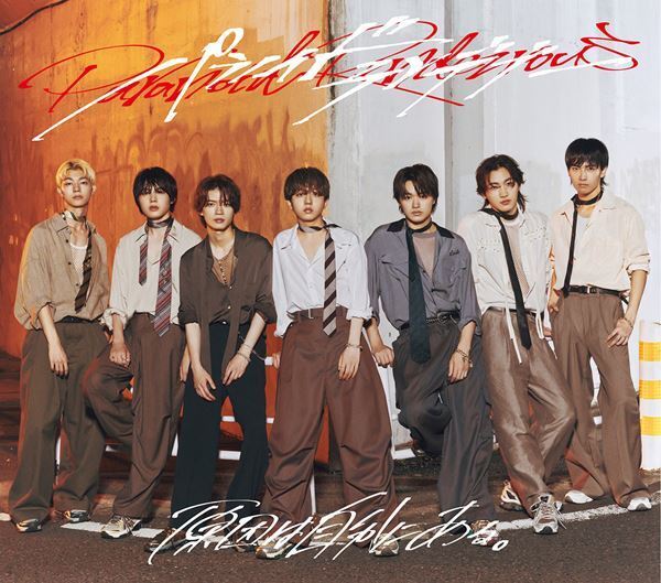 原因は自分にある。4thシングル「パラノイドランデブー」ティザー映像公開　川谷絵音提供曲の一部音源を初解禁