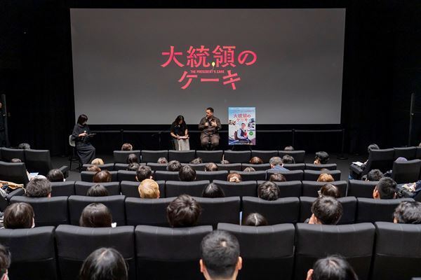 【レポート】映画『大統領のケーキ』カンヌ2冠の監督が来日「数字ではなく人間の物語を描いた」