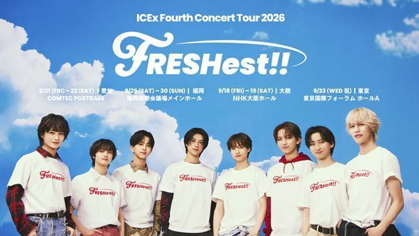 ICEx 2ndアルバム「FRESH!!」7月1日リリース&『ICEx Fourth Concert Tour 2026 ''FRESHest!!''』開催決定！　ICExと共に体感するこの夏だけの''FRESH''な青春