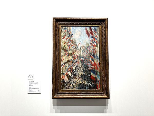【展示レポート】モネ没後100年『クロード・モネ ―風景への問いかけ』　オルセーの名画でたどる「風景画家モネ」の探求の軌跡