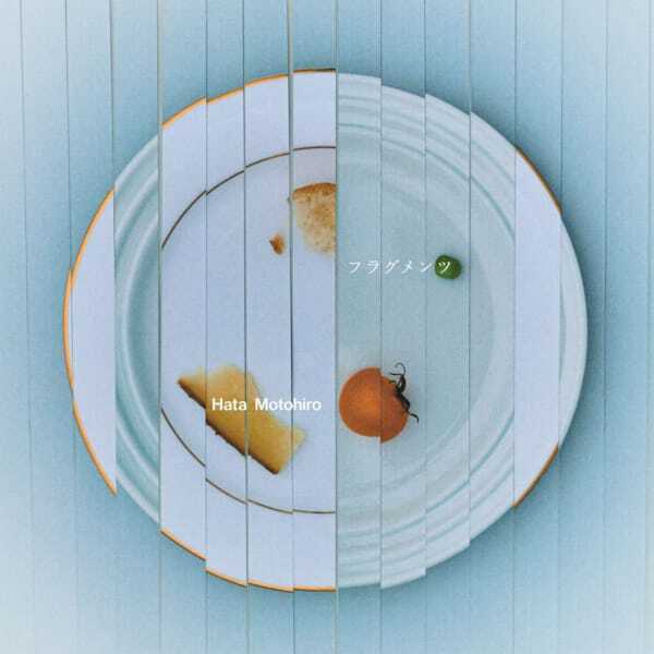 秦 基博、新曲「フラグメンツ」配信リリース　NHK夜ドラ『青の花 器の森』主題歌に書き下ろし