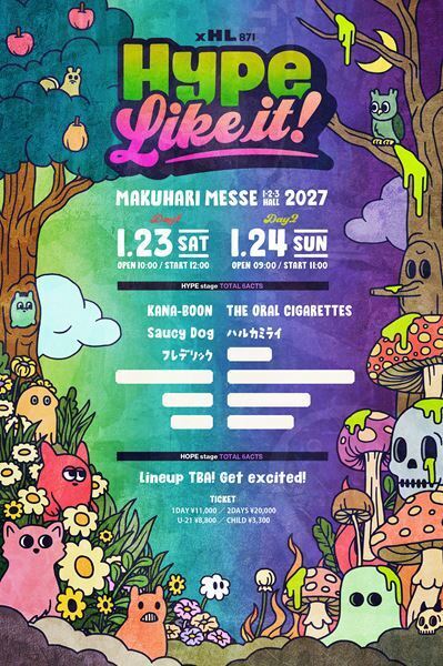 KANA-BOON、Saucy Dog、THE ORAL CIGARETTESら出演　871（柳井貢）企画『Hype Like it!』開催決定