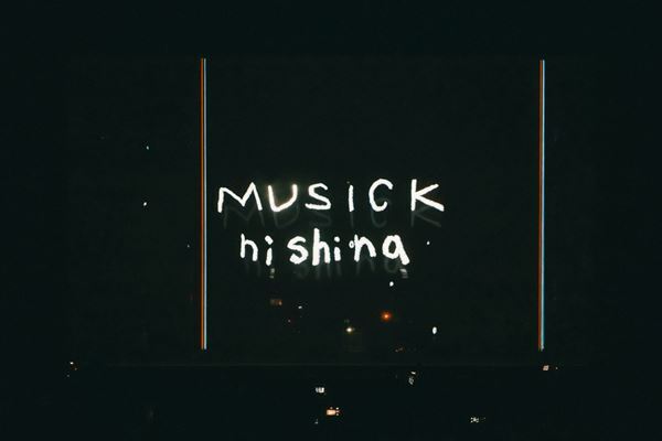 にしな、3年半の軌跡を詰め込んだ最新アルバム『日々散漫』制作背景＆全国ツアーへの思い語る「目の前にいる人を幸せにすることが大事」