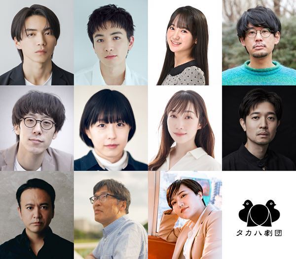 タカハ劇団『プール』18年ぶり再演の全キャスト発表　高羽彩からのコメントが到着