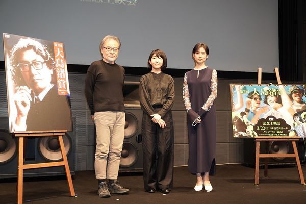 黒沢清監督「本当に驚きました」第7回「大島渚賞」を受賞した早川千絵監督『ルノワール』を激賞