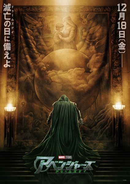 『アベンジャーズ／エンドゲーム』新映像追加で再上映決定　最新作『ドゥームズデイ』への重要な架け橋に