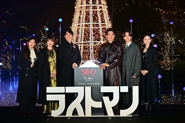 福山雅治「面白くないわけがありません！」 『映画ラストマン』点灯式イベントで手応えを明かす