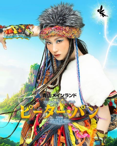 ブロードウェイミュージカル『ピーター・パン』山﨑玲奈が2026年で卒業　新フック船長は内海啓貴、長谷川寧演出版も最終年へ