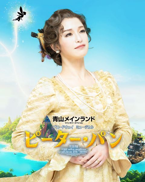 ブロードウェイミュージカル『ピーター・パン』山﨑玲奈が2026年で卒業　新フック船長は内海啓貴、長谷川寧演出版も最終年へ