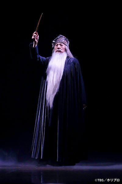 舞台『ハリー・ポッターと呪いの子』市村正親のカムバックが決定