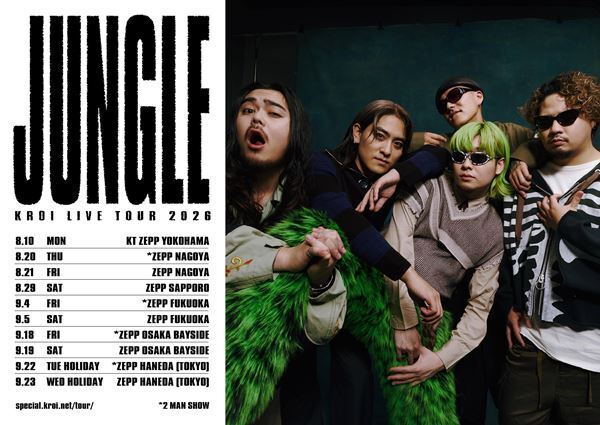 Kroi、8月より全国6都市10公演を回る『Kroi Live Tour 2026 "JUNGLE"』開催決定　2年ぶりの対バン公演も実施