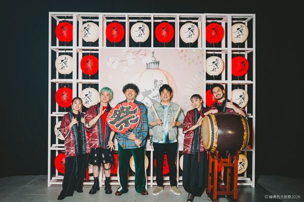 緑黄色社会主催『緑黄色大夜祭2026』レポート　豪華共演＆コラボで3万人熱狂の“祭”空間に【オフィシャルレポート】