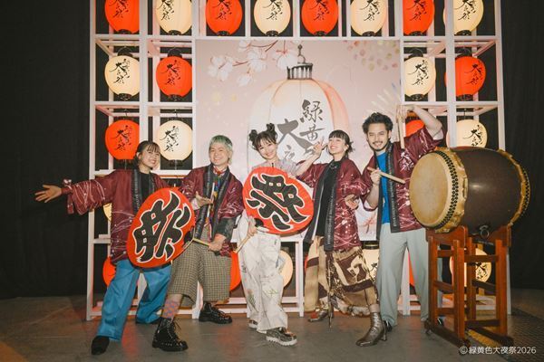 緑黄色社会主催『緑黄色大夜祭2026』レポート　豪華共演＆コラボで3万人熱狂の“祭”空間に【オフィシャルレポート】
