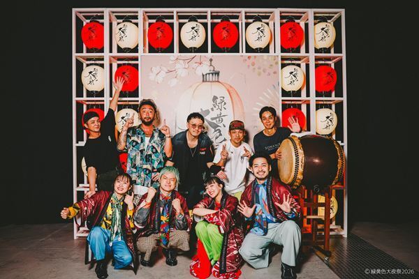 緑黄色社会主催『緑黄色大夜祭2026』レポート　豪華共演＆コラボで3万人熱狂の“祭”空間に【オフィシャルレポート】