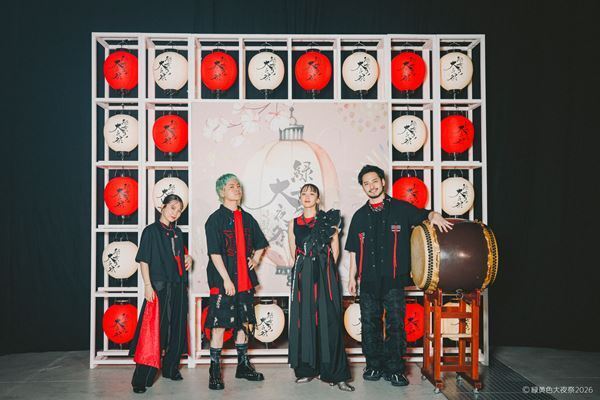 緑黄色社会主催『緑黄色大夜祭2026』レポート　豪華共演＆コラボで3万人熱狂の“祭”空間に【オフィシャルレポート】