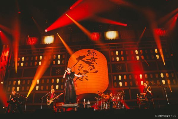 緑黄色社会主催『緑黄色大夜祭2026』レポート　豪華共演＆コラボで3万人熱狂の“祭”空間に【オフィシャルレポート】