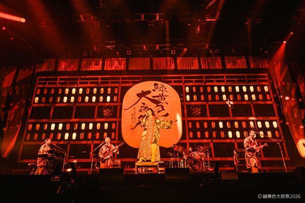 緑黄色社会主催『緑黄色大夜祭2026』レポート　豪華共演＆コラボで3万人熱狂の“祭”空間に【オフィシャルレポート】