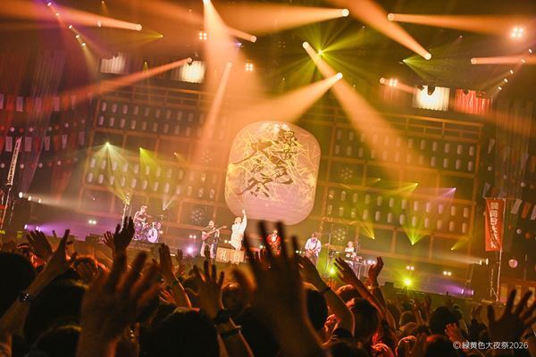 緑黄色社会主催『緑黄色大夜祭2026』レポート　豪華共演＆コラボで3万人熱狂の“祭”空間に【オフィシャルレポート】