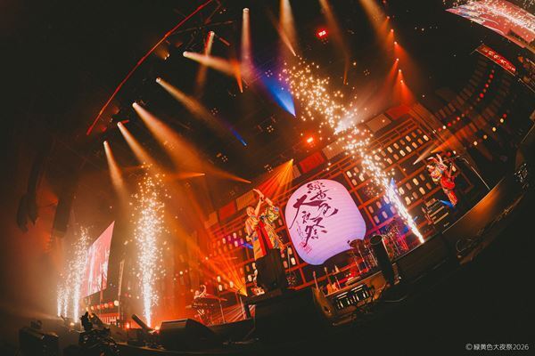 緑黄色社会主催『緑黄色大夜祭2026』レポート　豪華共演＆コラボで3万人熱狂の“祭”空間に【オフィシャルレポート】