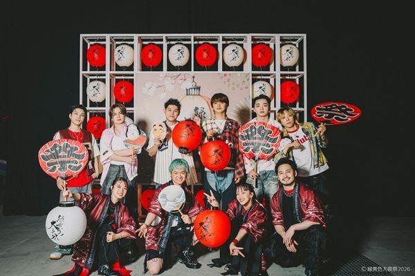 緑黄色社会主催『緑黄色大夜祭2026』レポート　豪華共演＆コラボで3万人熱狂の“祭”空間に【オフィシャルレポート】