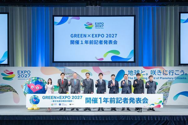 ゆず、2027年国際園芸博覧会『GREEN×EXPO 2027』公式アンバサダーに就任