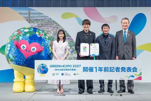 ゆず、2027年国際園芸博覧会『GREEN×EXPO 2027』公式アンバサダーに就任
